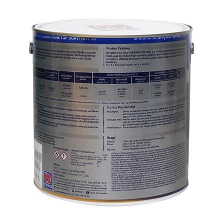 สีงานอุตสาหกรรม NIPPON PAINT HI-PON 50-01 PART A 1457 สีเทา 4/5 แกลลอน_1