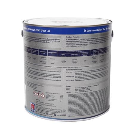 สีงานอุตสาหกรรม NIPPON PAINT HI-PON 40-04 PART A #1458 สีเขียว 4/5 แกลลอน_1