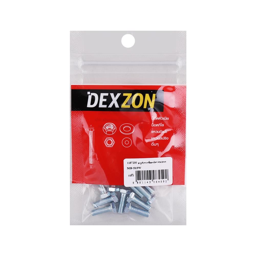 สกรูหัวหกเหลี่ยมพร้อมน็อต DEXZON 5x15 มม. แพ็ก 10 ชิ้น