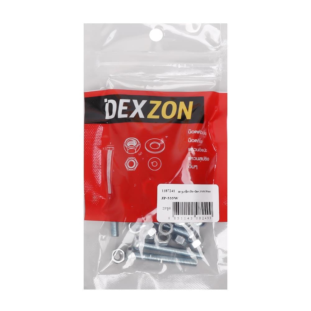 สกรูเกลียวมิลพร้อมนอต JP DEXZON 5X35 มม. แพ็ก 25 ชิ้น