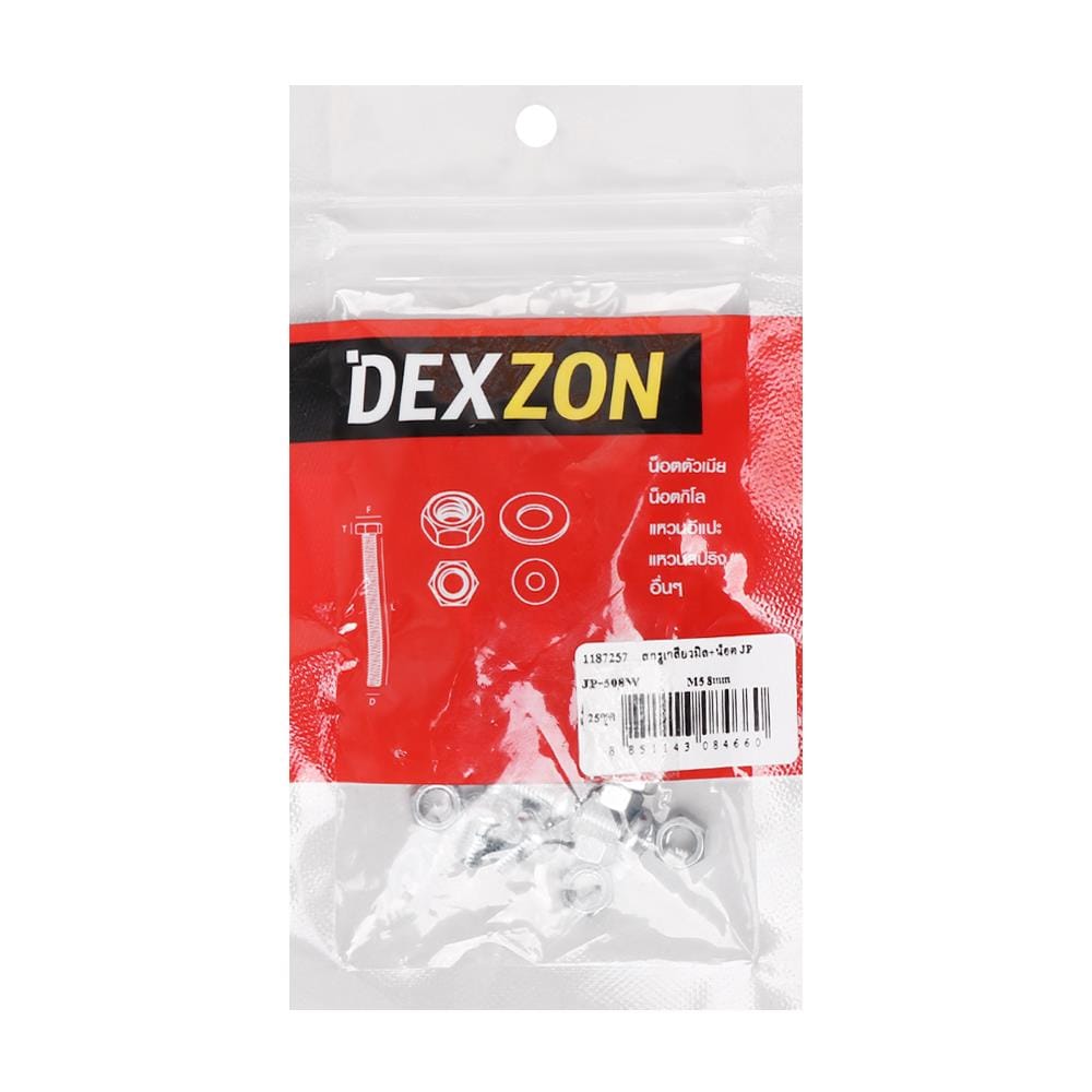 สกรูเกลียวมิลพร้อมนอต JP DEXZON 5X8 มม. แพ็ก 25 ชิ้น