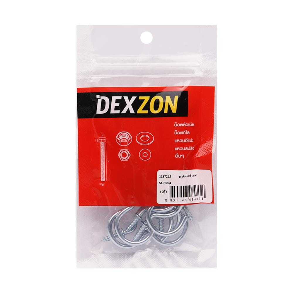 สกรูหัวห่วงตัวซี DEXZON 1 1/4 นิ้ว แพ็ก 10 ชิ้น