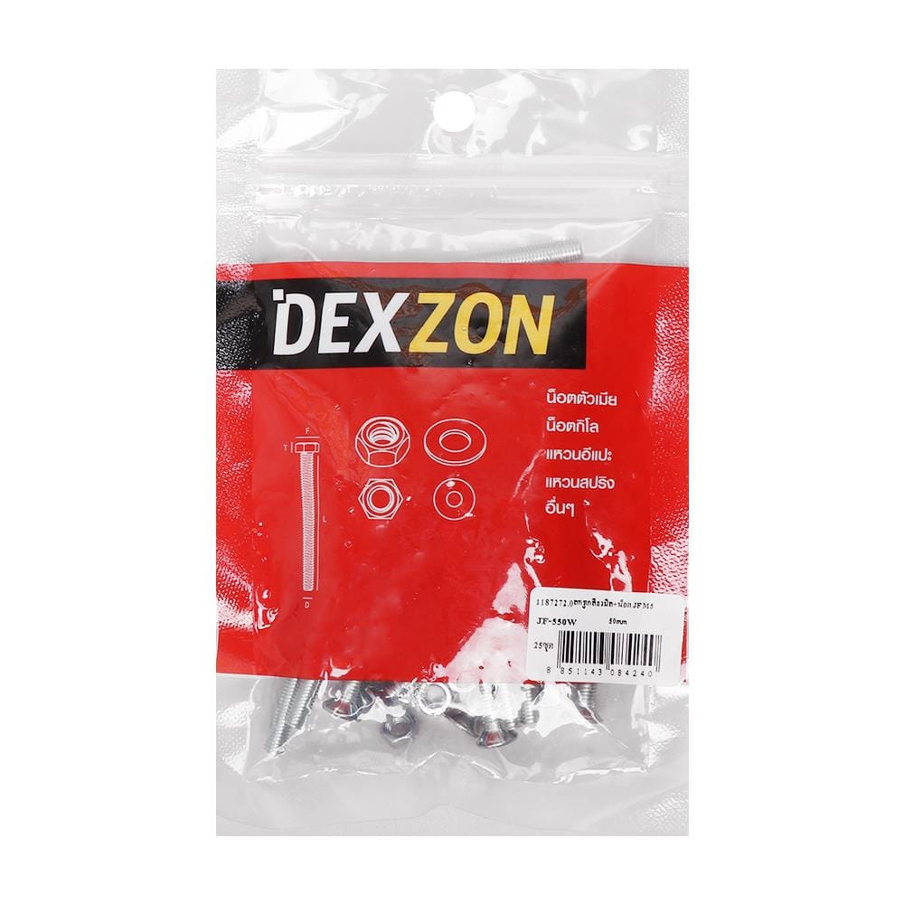 สกรูเกลียวมิลพร้อมนอต JF DEXZON 5X50 มม. แพ็ก 25 ชิ้น