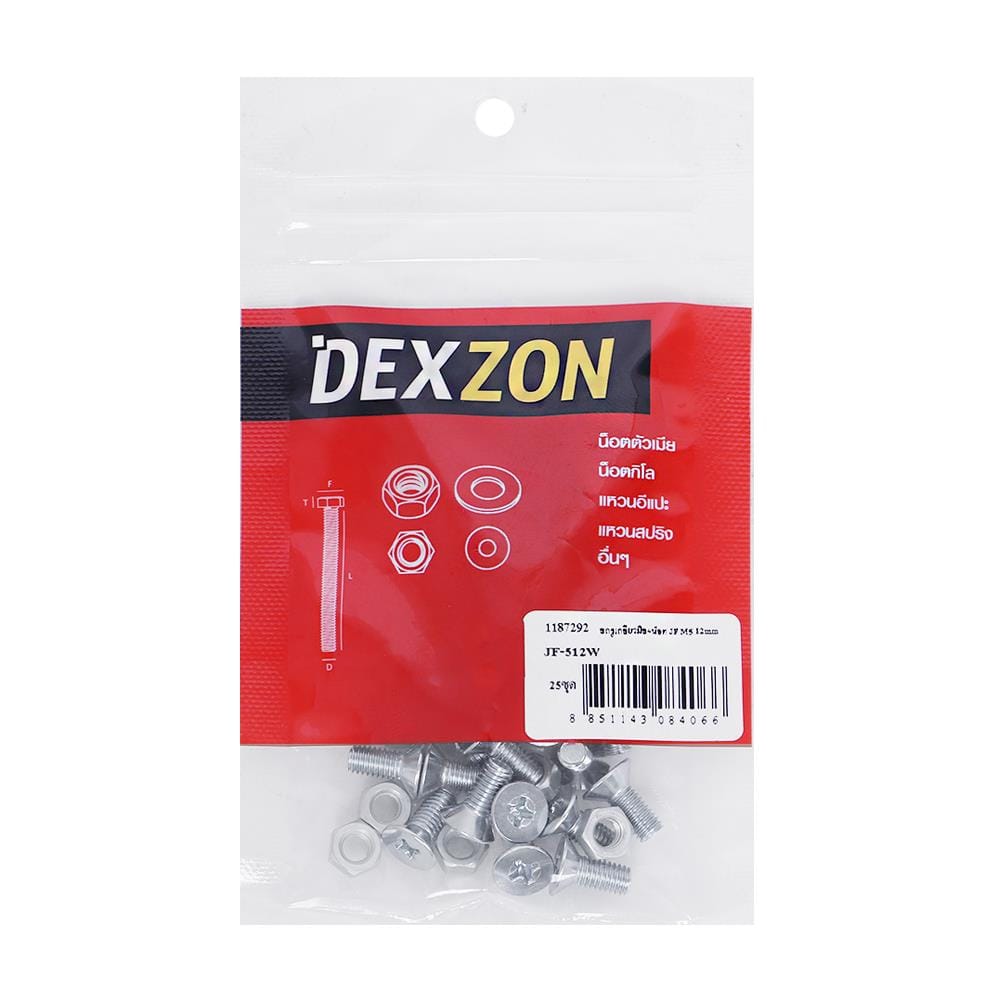 สกรูเกลียวมิลพร้อมนอต JF DEXZON 5X12 มม. แพ็ก 25 ชิ้น
