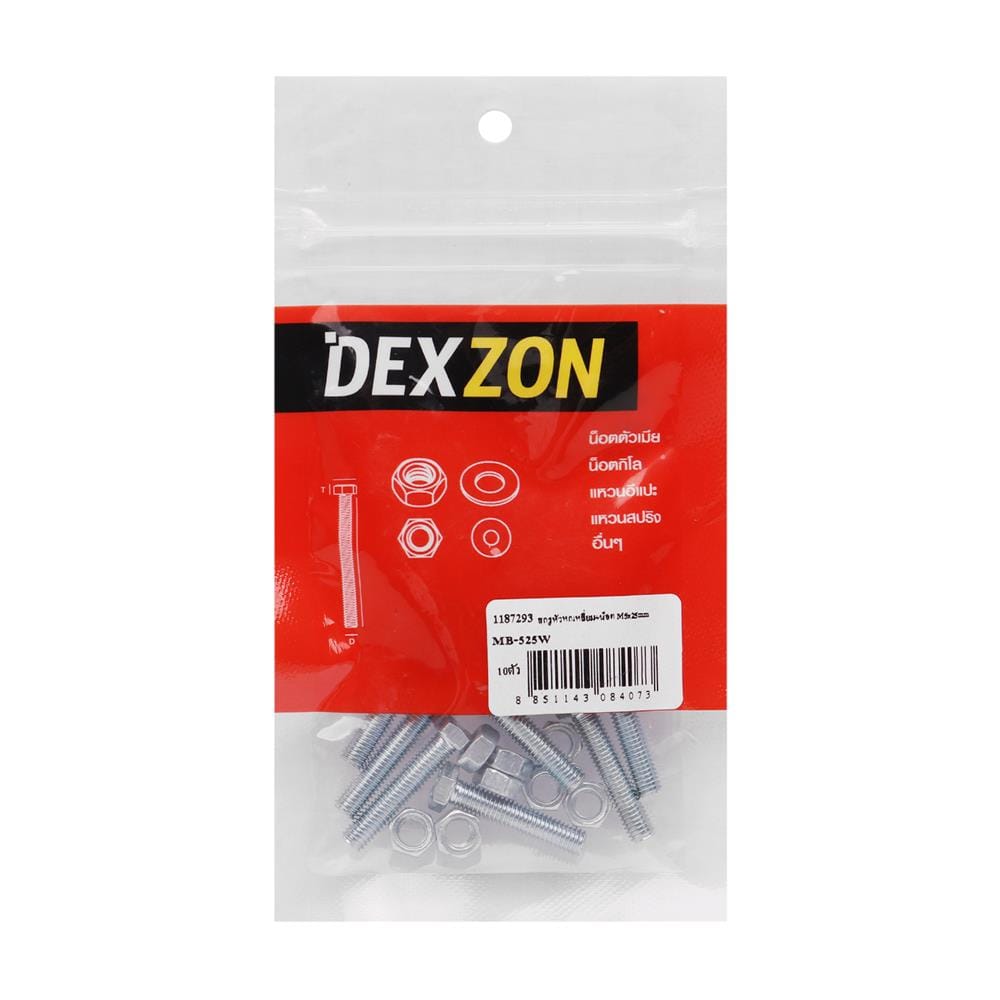 สกรูหัวหกเหลี่ยมพร้อมน็อต DEXZON 5x25 มม. แพ็ก 10 ชิ้น