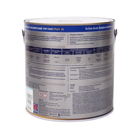 สีงานอุตสาหกรรม NIPPON PAINT HI-PON 50-01 PART A สีน้ำเงิน 4/5 แกลลอน_1