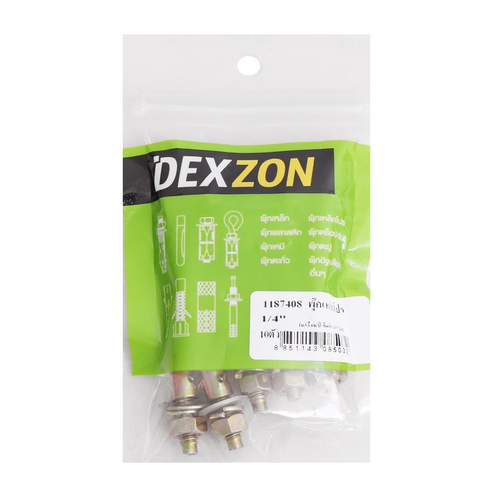 พุกเหล็ก DEXZON 1/4 นิ้ว 10 ชิ้น