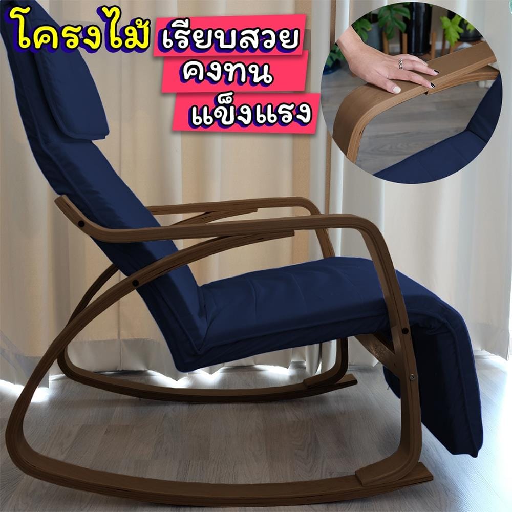 เก้าอี้พักผ่อน EAZYSOFA RKSOFA สีน้ำเงิน