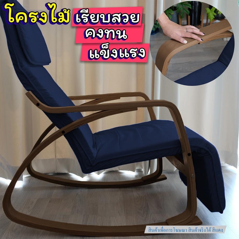 เก้าอี้พักผ่อน EAZYSOFA RKSOFA สีแดง