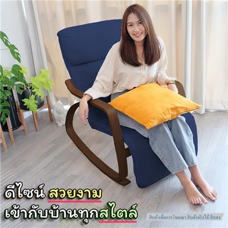 เก้าอี้พักผ่อน EAZYSOFA RKSOFA สีแดง_3