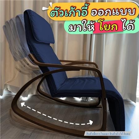 เก้าอี้พักผ่อน EAZYSOFA RKSOFA สีแดง_9