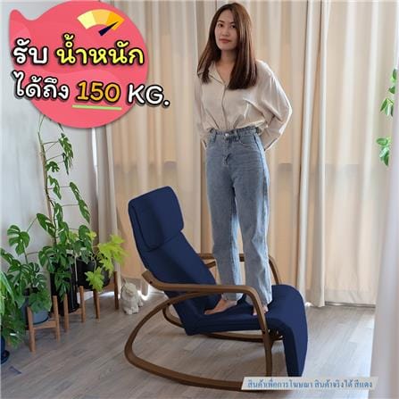 เก้าอี้พักผ่อน EAZYSOFA RKSOFA สีแดง_10