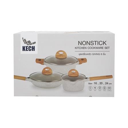 ชุดเครื่องครัว GIVING KECH 6 ชิ้น สีครีม_7