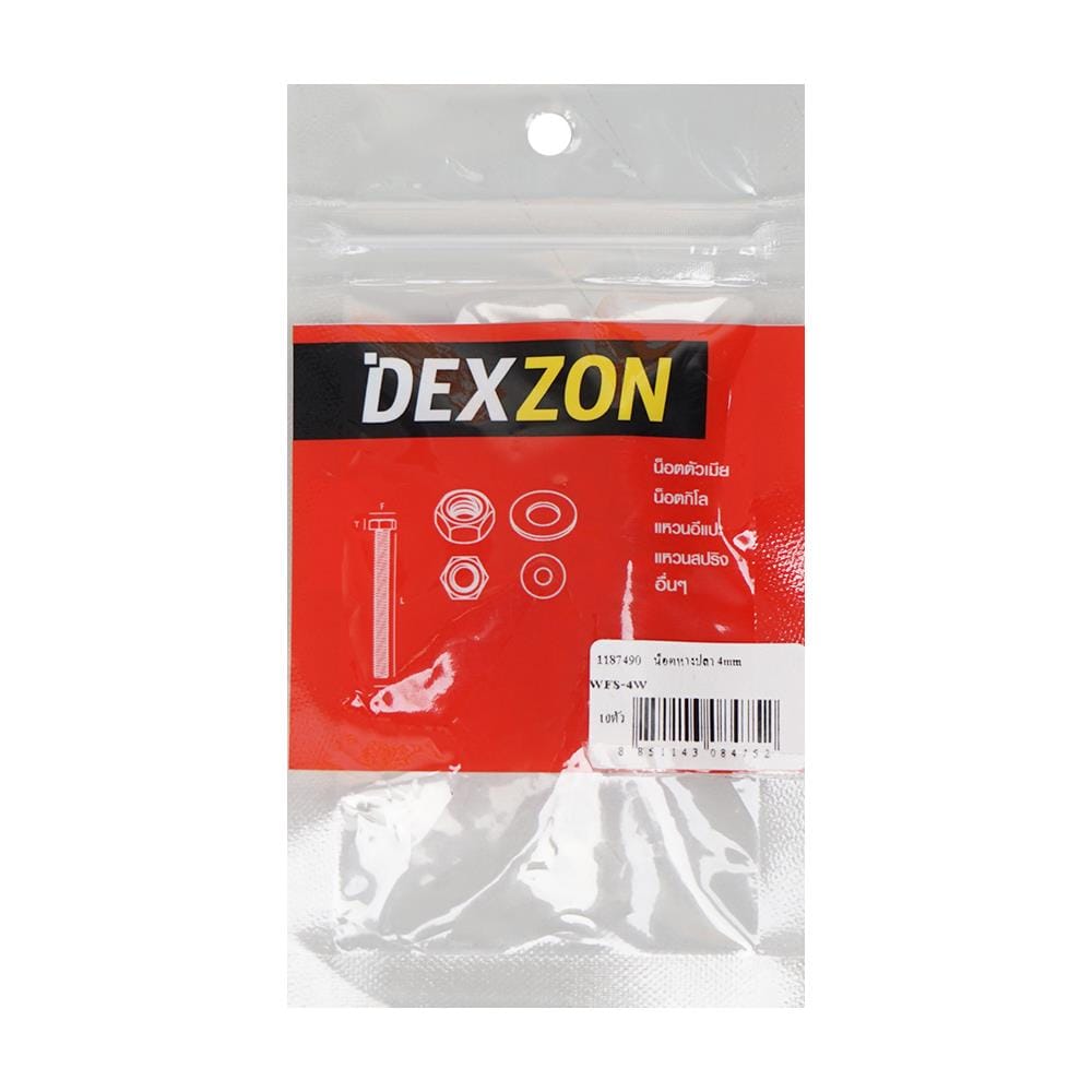 น็อตหางปลา DEXZON 4 มม. แพ็ก 10 ชิ้น