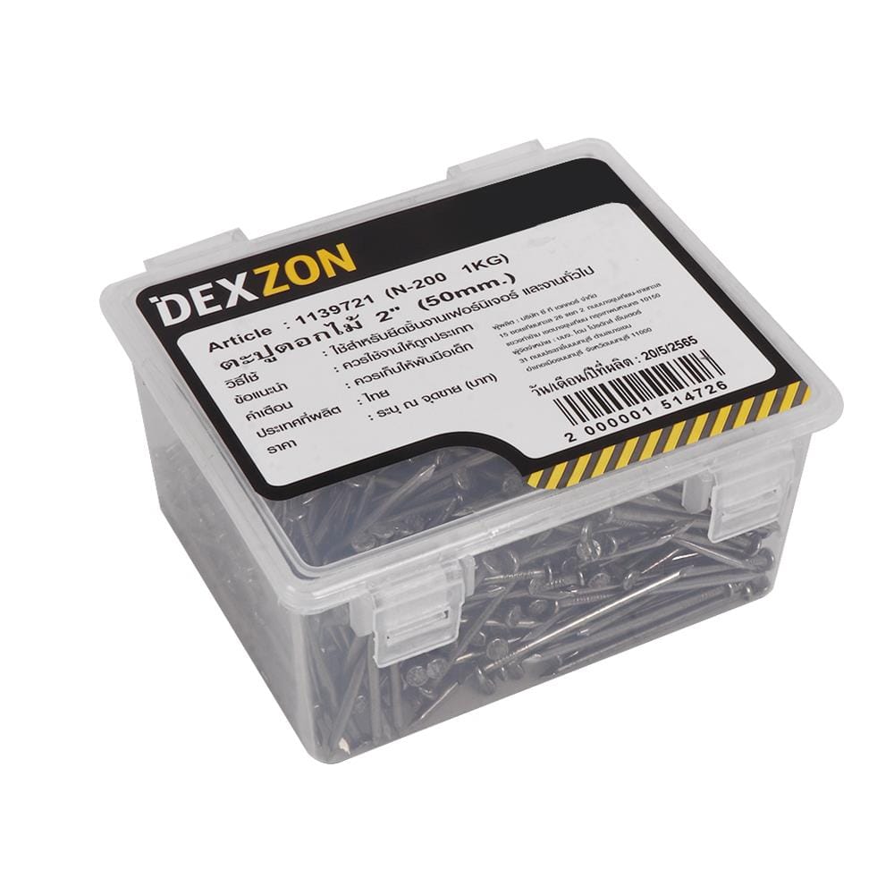 ตะปูตอกไม้ DEXZON 2 นิ้ว 1 กก.