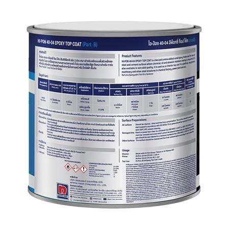 สีงานอุตสาหกรรม NIPPON PAINT HI-PON PART B 1/5 แกลลอน_1