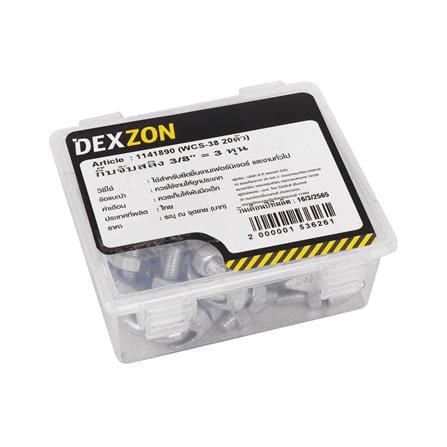 กิ๊บจับสลิง DEXZON 3/8 นิ้ว 20 ชิ้น_1