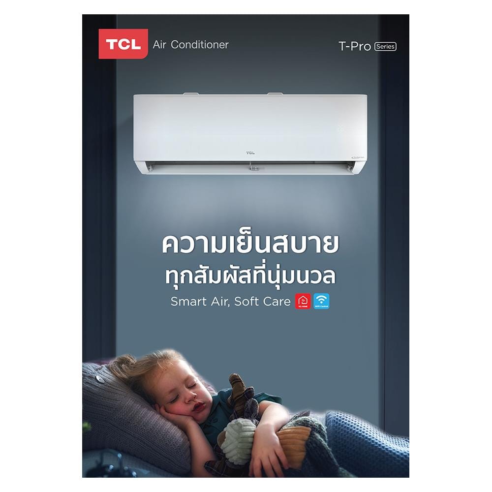 แอร์ผนัง TCL TAC-PRO13 12,016 บีทียู อินเวอร์เตอร์