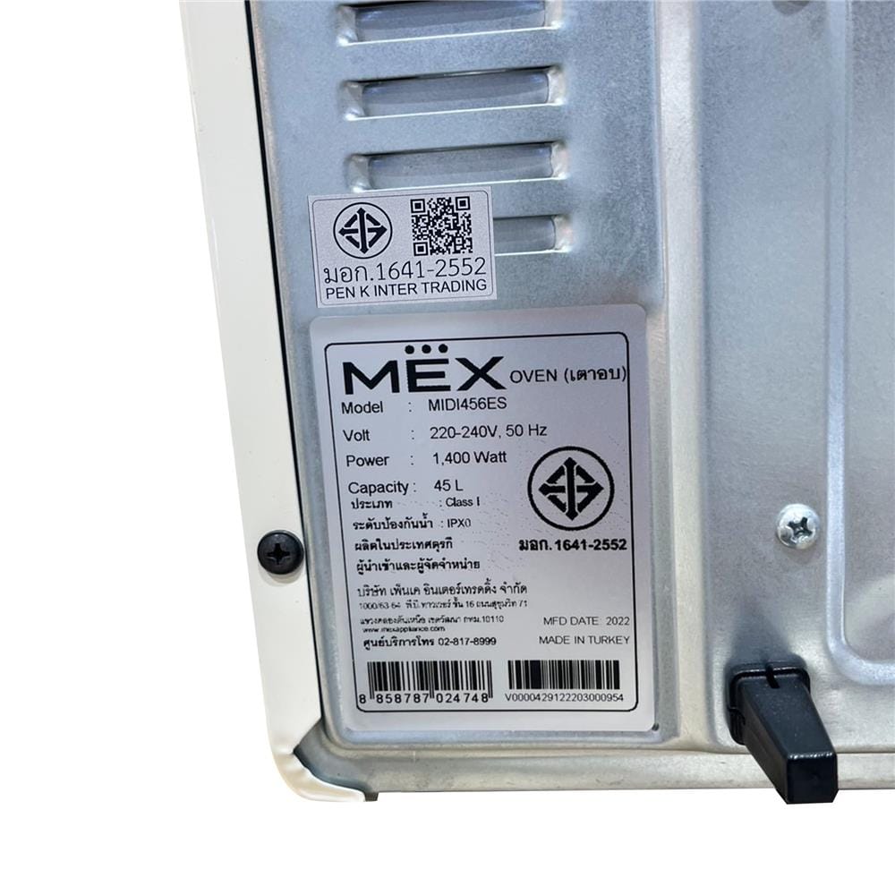 เตาอบเล็ก MEX MIDI456ES 45 ลิตร