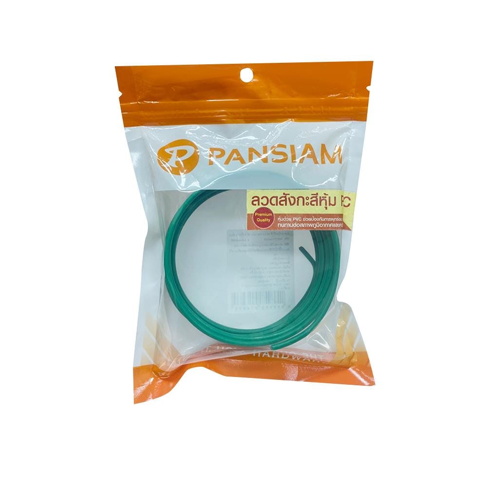 ลวดหุ้มพีวีซี PANSIAM เบอร์ 14 WPVC-1420 10 ม. สีเขียว