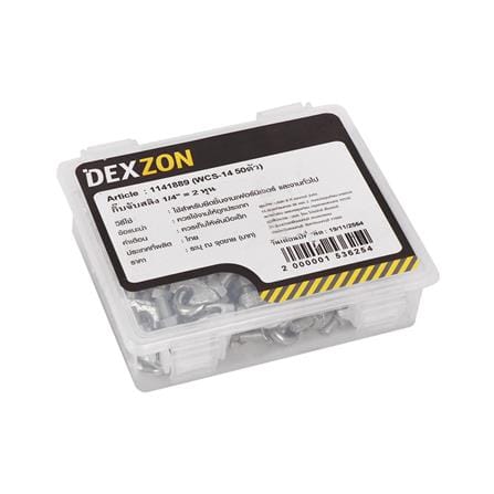 กิ๊บจับสลิง DEXZON 1/4 นิ้ว 50 ชิ้น_1