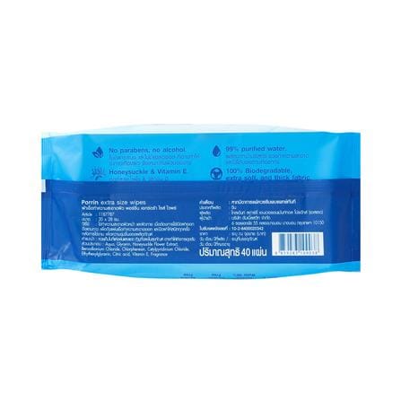 ผ้าเช็ดทำความสะอาด PORRIN EXTRA SIZE 20x28 ซม. 40 แผ่น_1