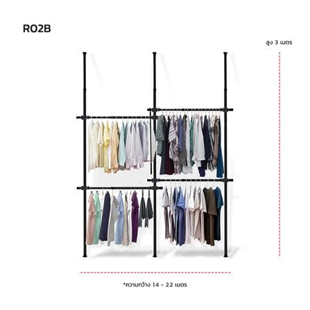 ราวแขวนผ้าปรับระดับได้ 4 ราวแขวน TUGU R02B สีดำ_2