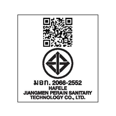 ฝักบัว RAIN SHOWER HAFELE 495.60.088_2