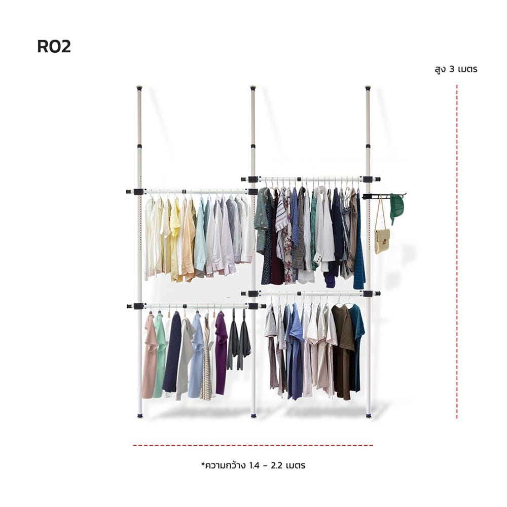 ราวแขวนผ้าปรับระดับได้ 4 ราวแขวน TUGU R02W สีขาว