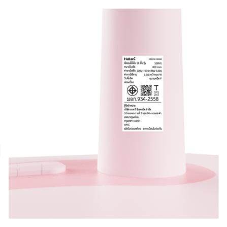 พัดลมสไลด์ 16 นิ้ว HATARI S16M1 สีชมพู_3