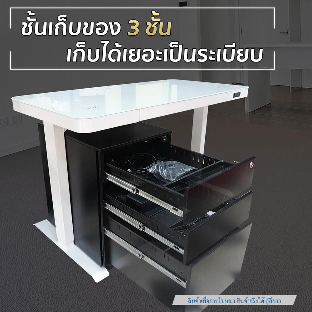 ตู้ลิ้นชักเหล็ก 3 ลิ้นชัก DESKSPACE สีขาว