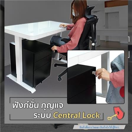 ตู้ลิ้นชักเหล็ก 3 ลิ้นชัก DESKSPACE สีขาว_6