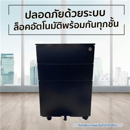 ตู้ลิ้นชักเหล็ก 3 ลิ้นชัก DESKSPACE สีขาว_8