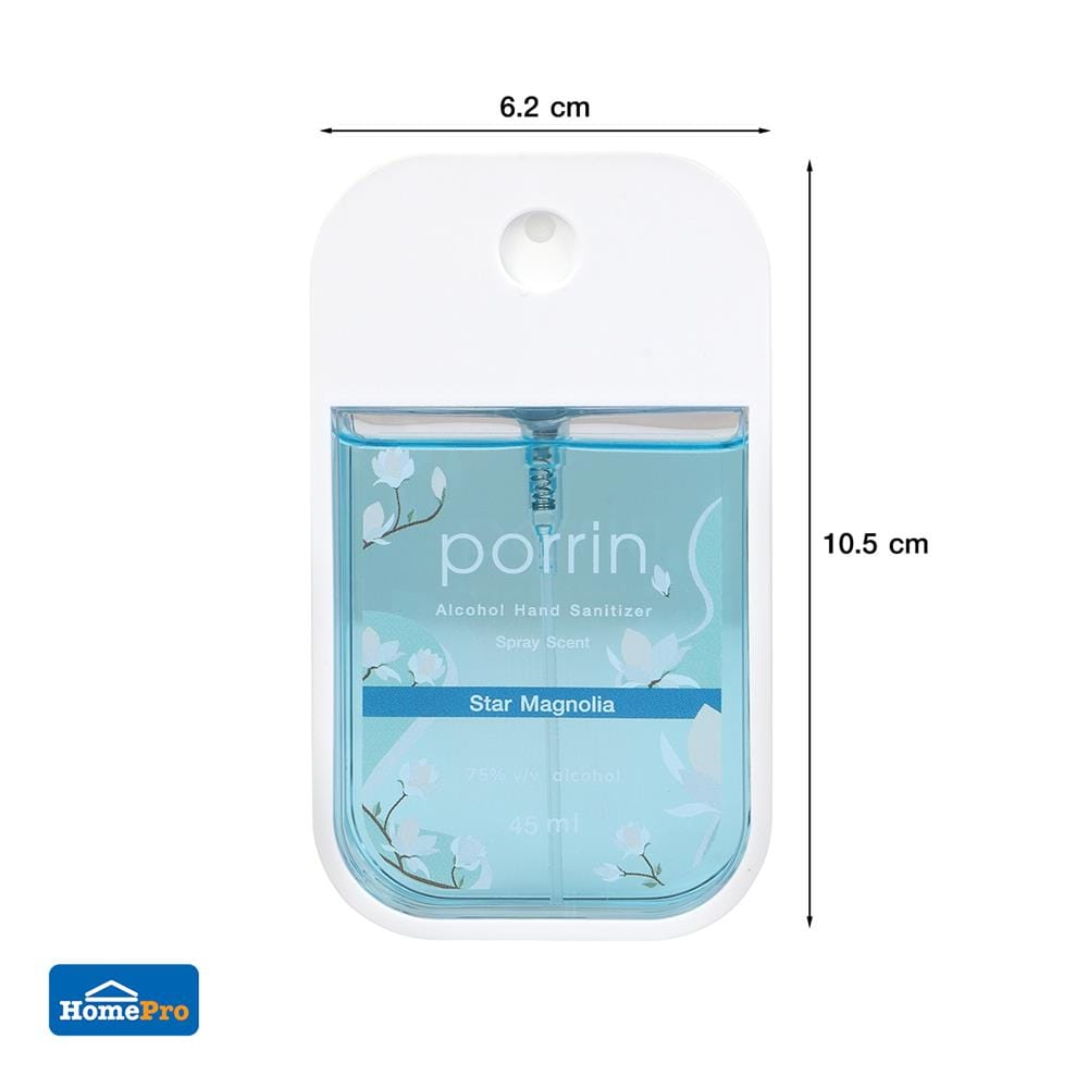 สเปรย์แอลกอฮอล์ PORRIN 45 มล. STAR MAGNOLIA