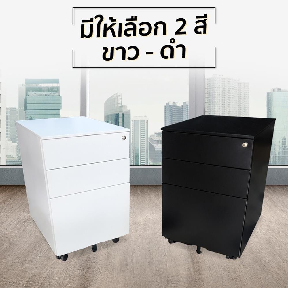 ตู้ลิ้นชักเหล็ก 3 ลิ้นชัก พร้อมเบาะฟ้า DESKSPACE สีดำ/ฟ้า