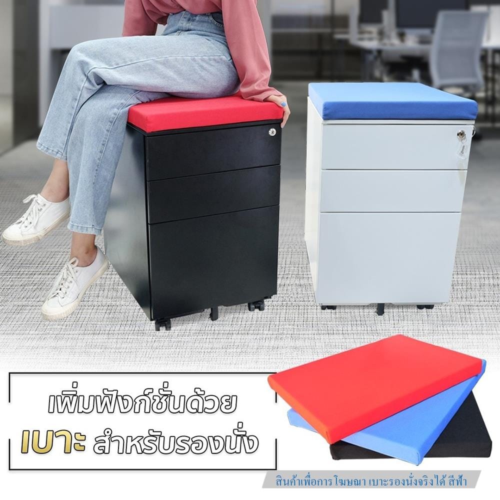 ตู้ลิ้นชักเหล็ก 3 ลิ้นชัก พร้อมเบาะฟ้า DESKSPACE สีดำ/ฟ้า
