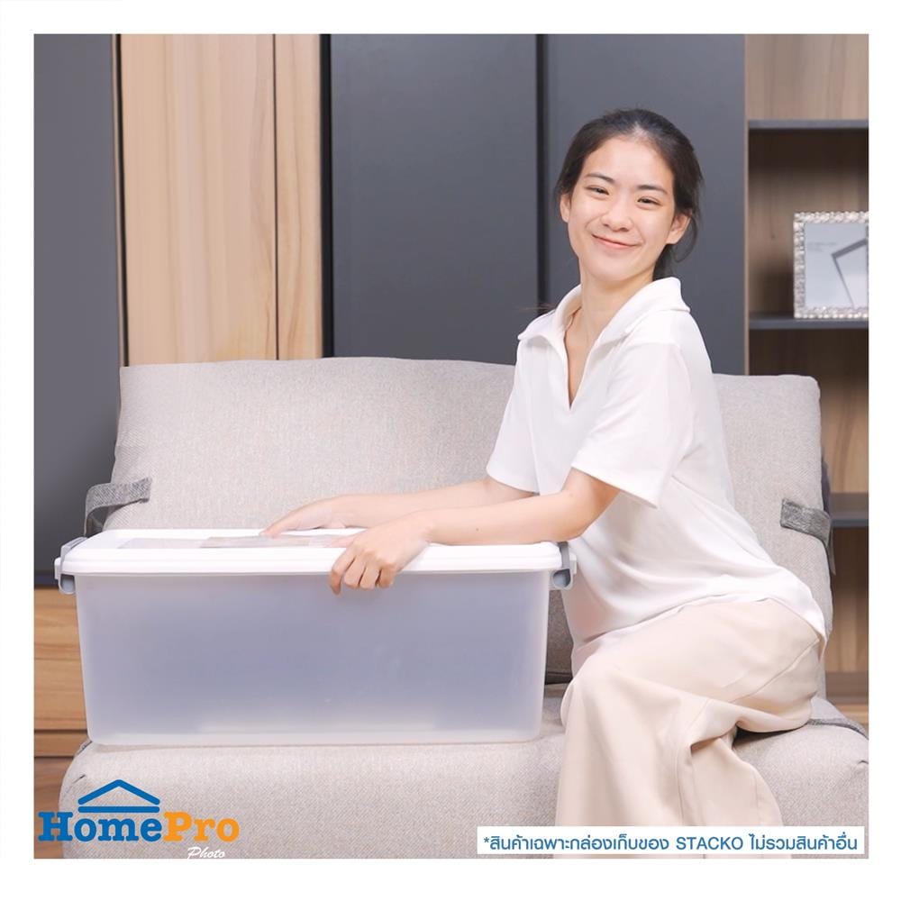 กล่องเก็บของ STACKO AZ 50 ลิตร 66.5x44.8x24.6 ซม. สีขาวขุ่น