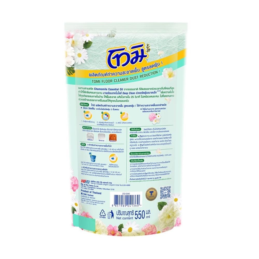 รีฟิลน้ำยาถูพื้น TOMI สูตรลดฝุ่น 550 มล. CHAMOMILE