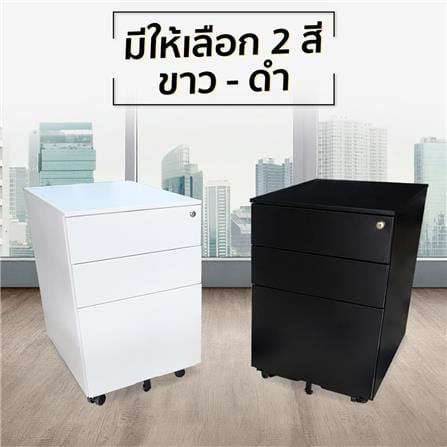 ตู้ลิ้นชักเหล็ก 3 ลิ้นชัก พร้อมเบาะแดง DESKSPACE สีดำ/แดง_2