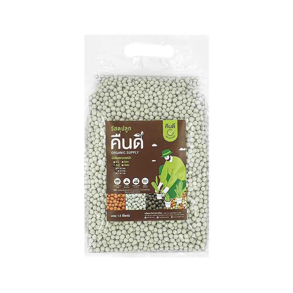 เม็ดดินเผามวลหนัก M คืนดี สีขาว 1.5 กก.