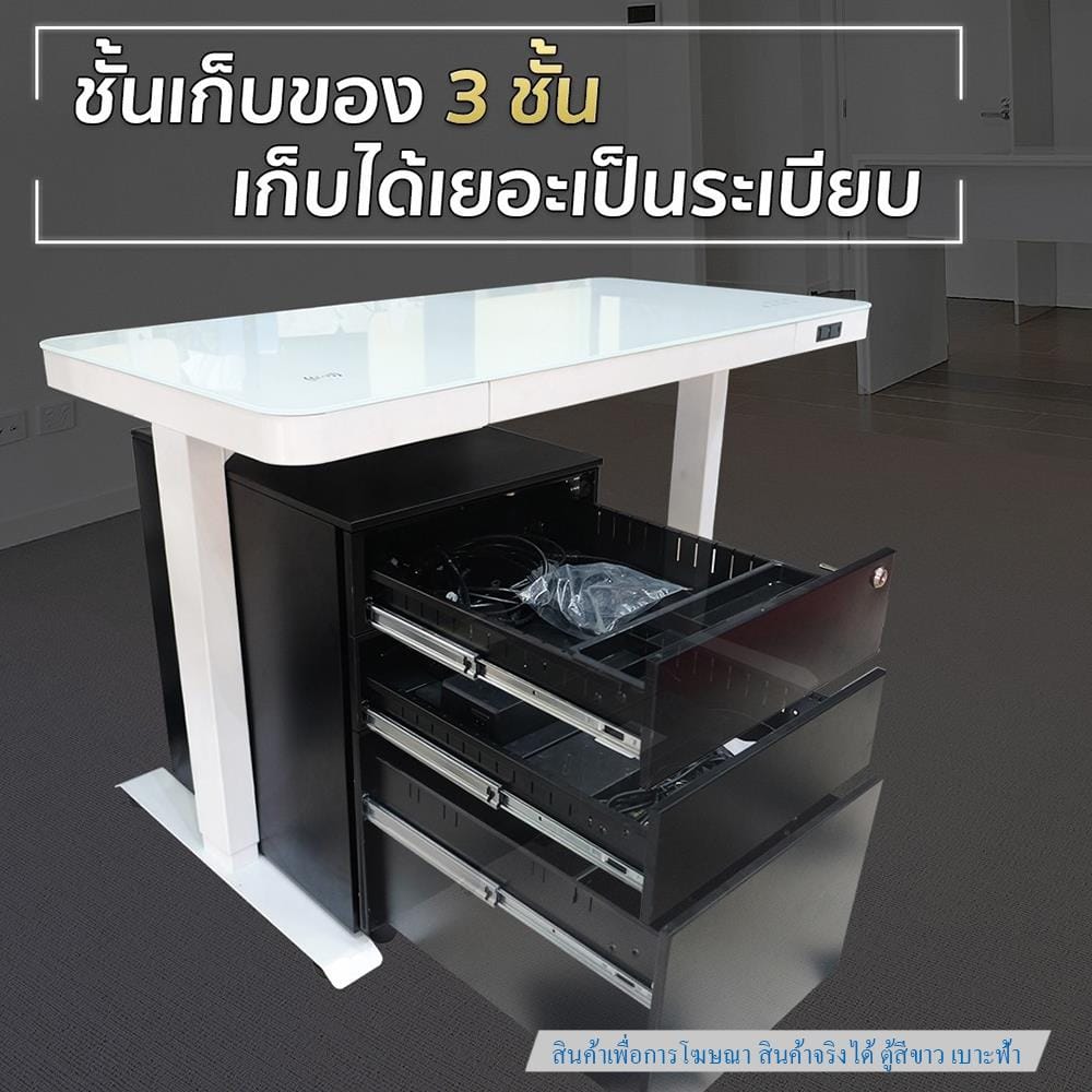 ตู้ลิ้นชักเหล็ก 3 ลิ้นชัก พร้อมเบาะฟ้า DESKSPACE สีขาว/ฟ้า