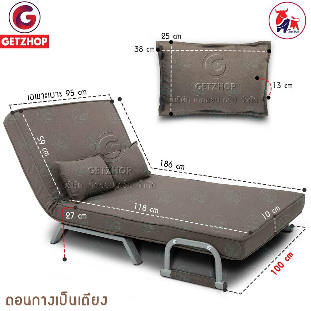 โซฟาเบด THAIBULL OLT502-100 สีเทา