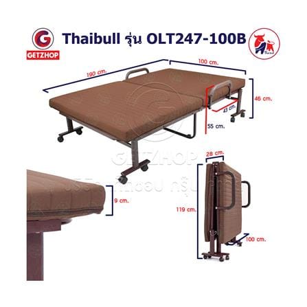 เตียงพับ THAIBULL OLT247-100B สีน้ำตาล_8