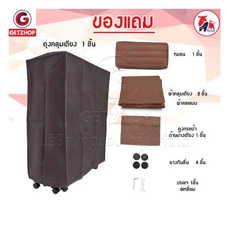 เตียงพับ THAIBULL OLT247-100B สีน้ำตาล_6