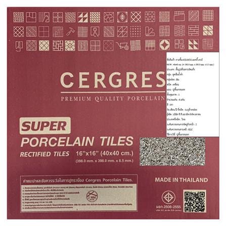 กระเบื้องพื้นพอร์ซเลน  40x40 ซม. CERGRES แมทตี้ เทา A 0.96 ตร.ม._5