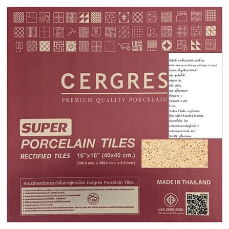 กระเบื้องพื้น 40x40 ซม. CERGRES แมทตี้ เบจ A 0.96 ตร.ม._4