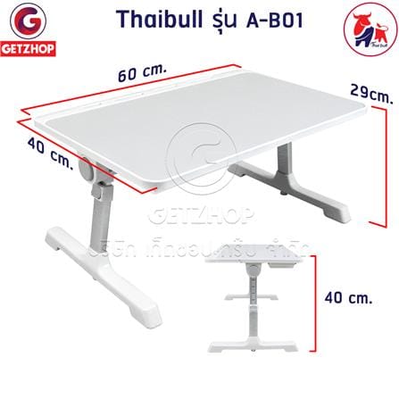 โต๊ะวางแล็ปท็อป THAIBULL A-B01 สีเทา_4