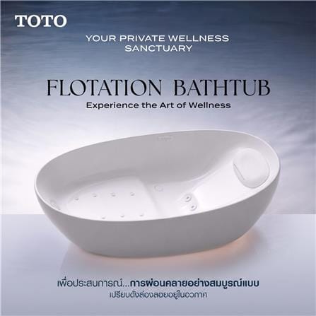 อ่างอาบน้ำวน แบบลอยตัว TOTO GALALATO (PJYD2200PW) 220 ซม. สีขาว_1
