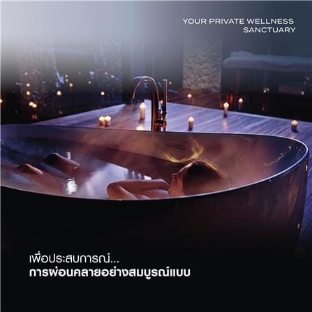 อ่างอาบน้ำวน แบบลอยตัว TOTO GALALATO (PJYD2200PW) 220 ซม. สีขาว_8