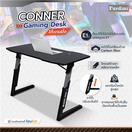 โต๊ะเกมมิ่ง FURDINI CONNER สีดำ_7